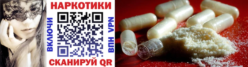 Купить наркотики сайты Воскресенск COCAIN МЕФ LSD-25 Марихуана ГАШ Метамфетамин