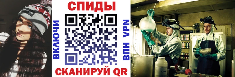 АМФ 97%  Воскресенск 