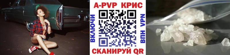 Альфа ПВП Соль  Воскресенск 