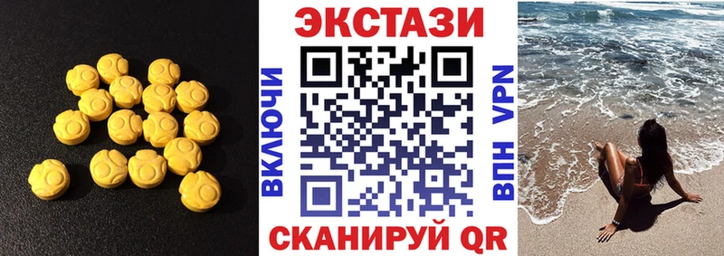 ЭКСТАЗИ ешки  Воскресенск 