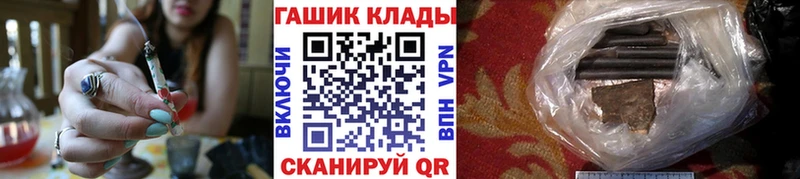 наркота Воскресенск ГАШ 40% ТГК