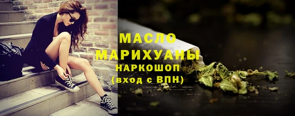 мяу мяу кристалл Зерноград