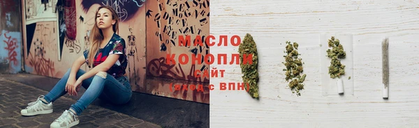 марки lsd Белокуриха