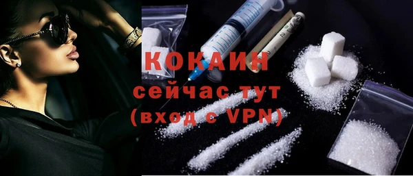 не бодяженный Балабаново