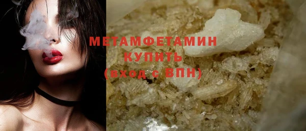гашишное масло Белоозёрский