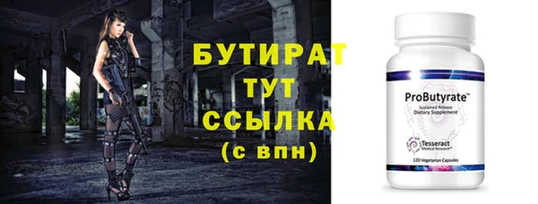 гидра Балахна