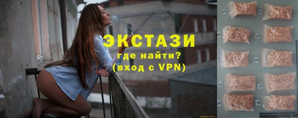 винт Беломорск