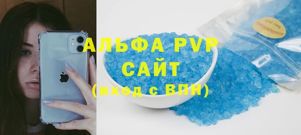 марки lsd Белокуриха