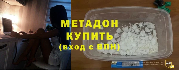 бутик Зеленокумск