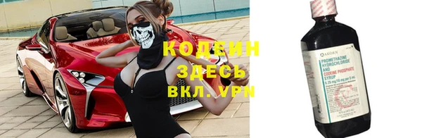 марки lsd Белокуриха