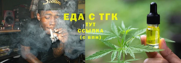 гашишное масло Белоозёрский