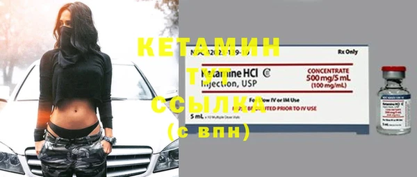 гидра Балахна