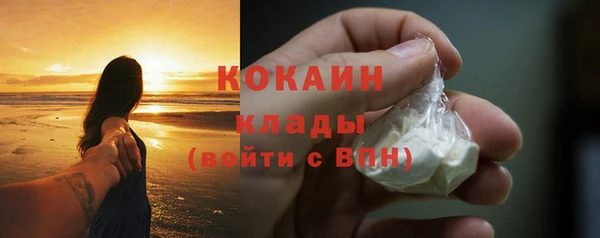 не бодяженный Балабаново