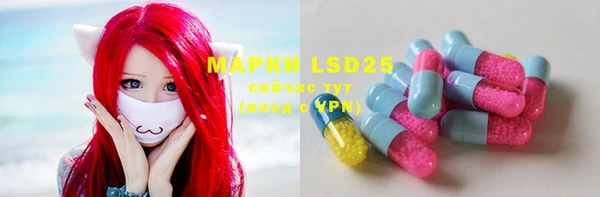 эйфоретик Кинешма