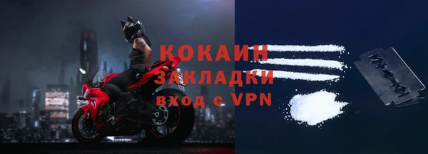 винт Беломорск