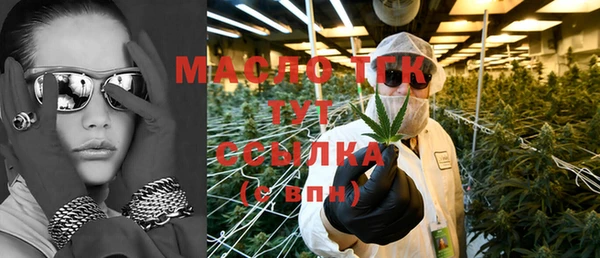 мет Каменск-Шахтинский