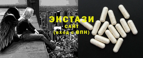 марки lsd Белокуриха