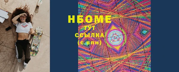 альфа пвп Киреевск