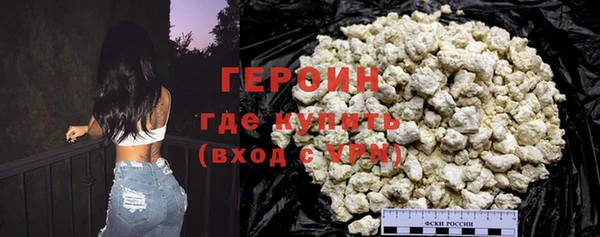 винт Беломорск