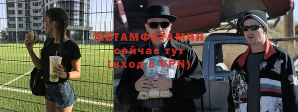 винт Беломорск