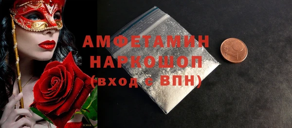 марки lsd Белокуриха