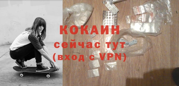 не бодяженный Балабаново
