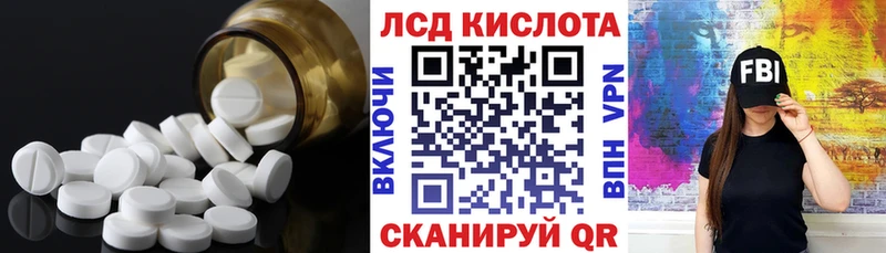 где можно купить   Воскресенск  LSD-25 экстази кислота 