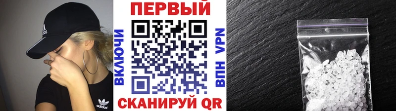 Первитин мет  магазин    omg ONION  Воскресенск 