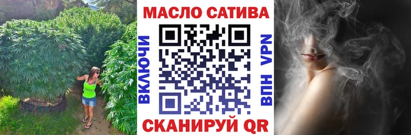 купить наркоту  Воскресенск  мега ссылка  ТГК концентрат 
